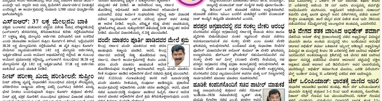 ePaper