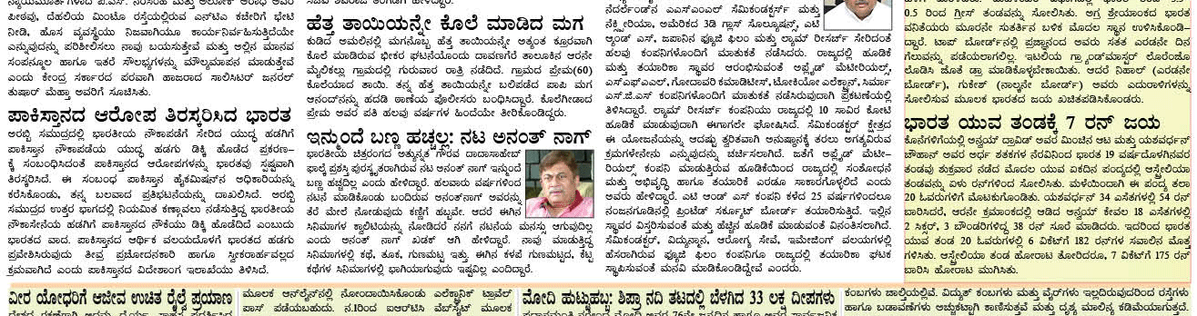 ePaper