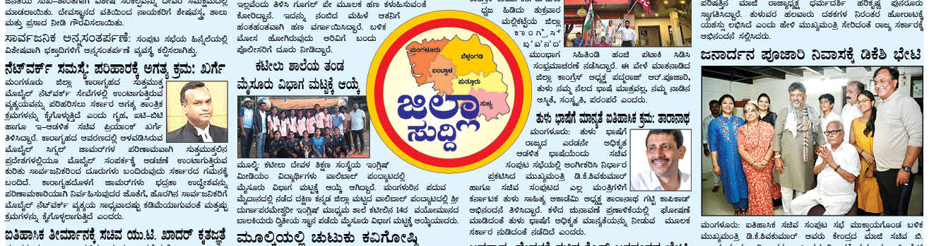ePaper