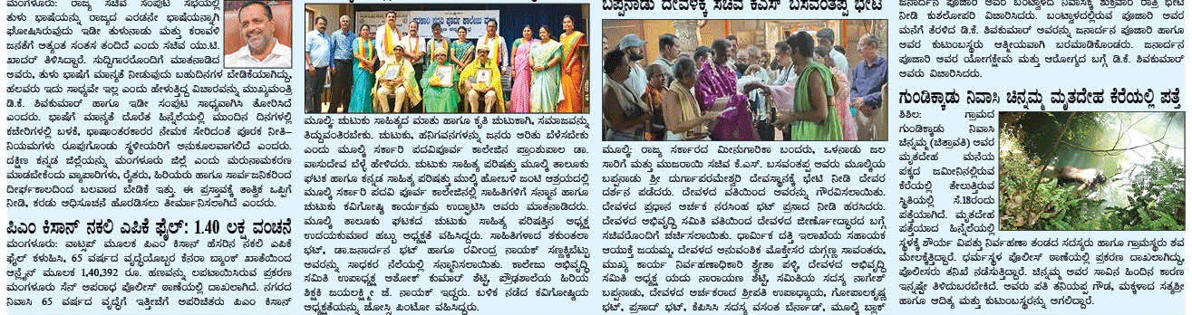 ePaper