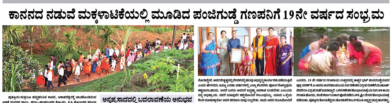 ePaper
