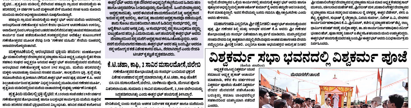 ePaper