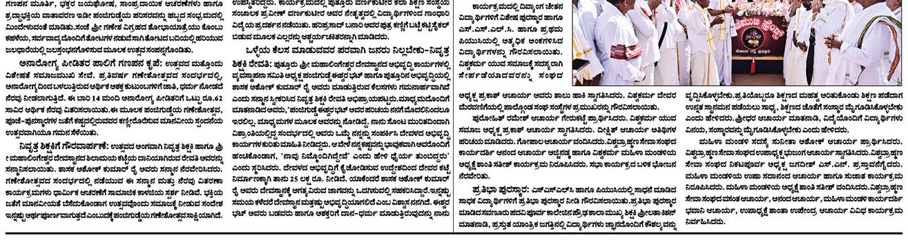 ePaper