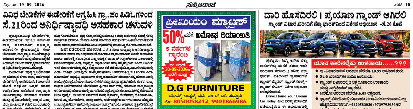 ePaper