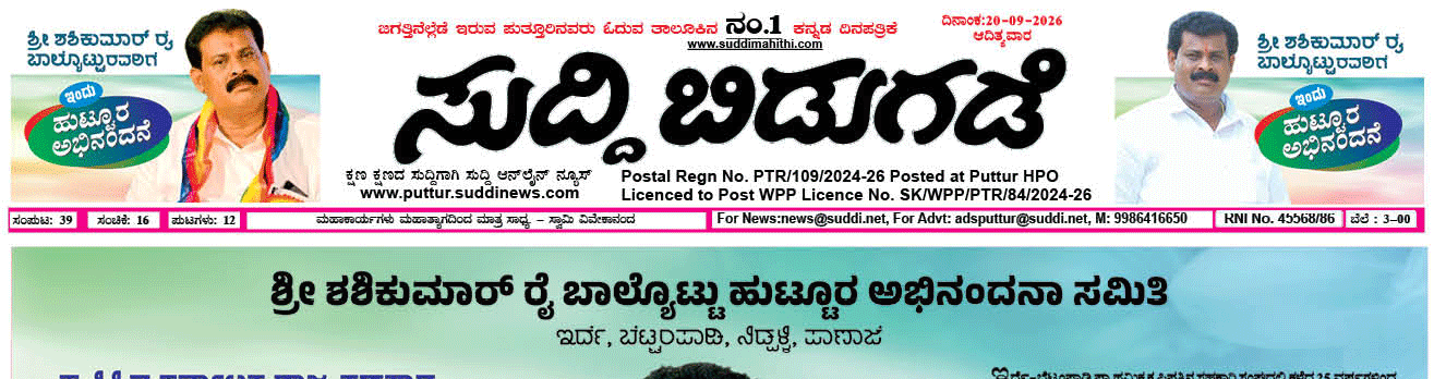 ePaper