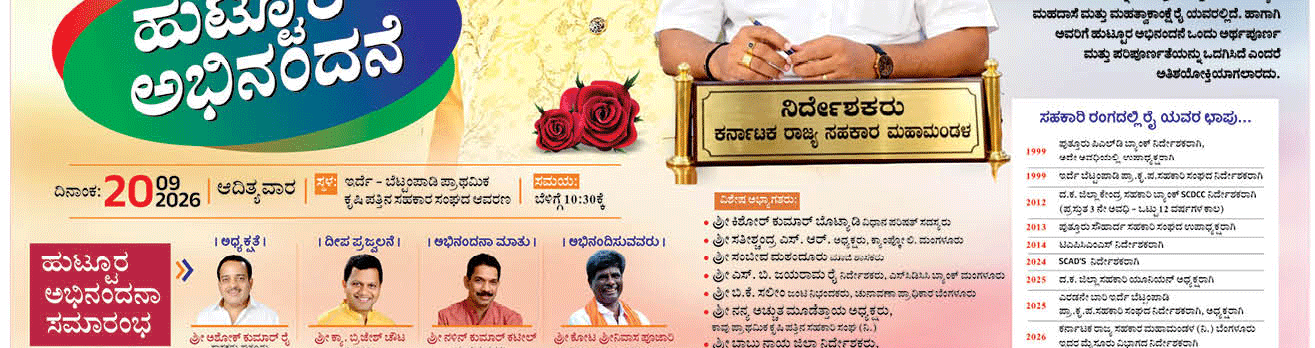 ePaper