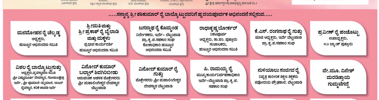 ePaper