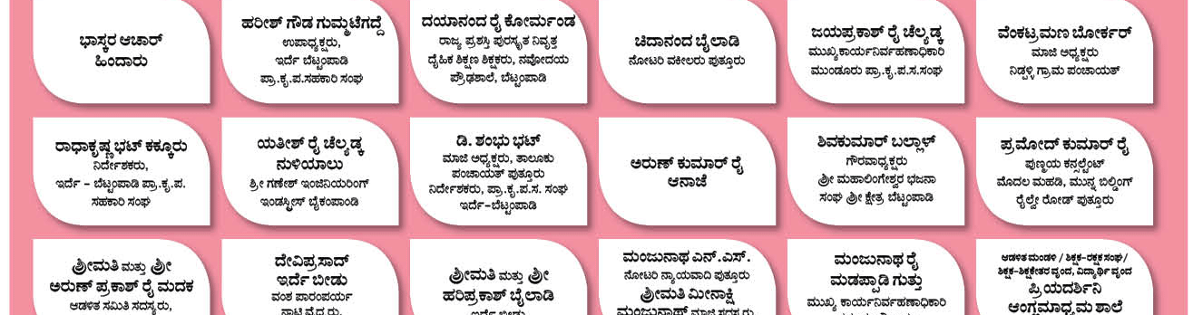 ePaper