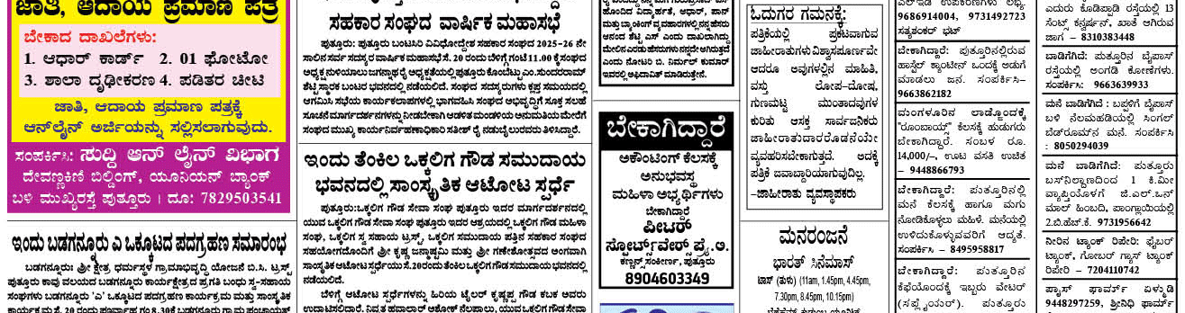 ePaper