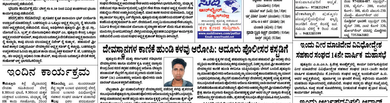 ePaper
