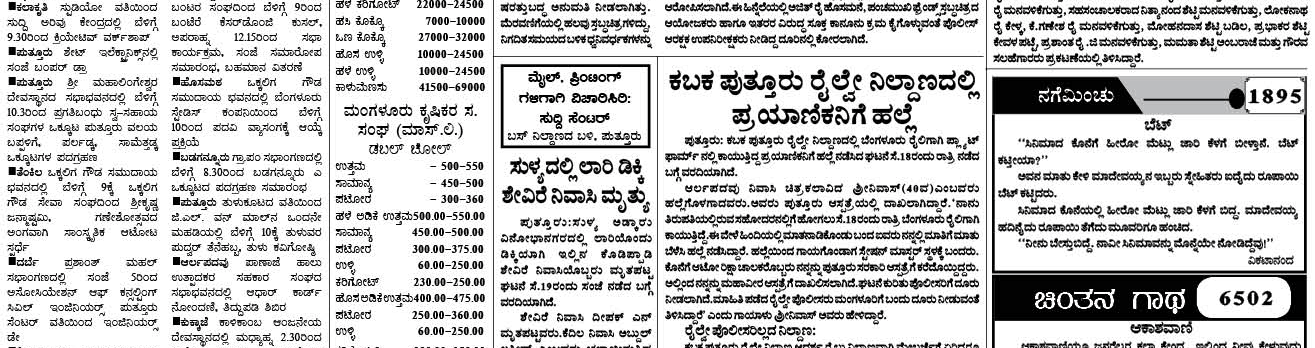 ePaper
