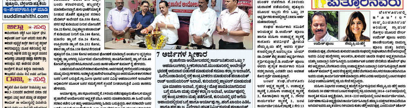 ePaper