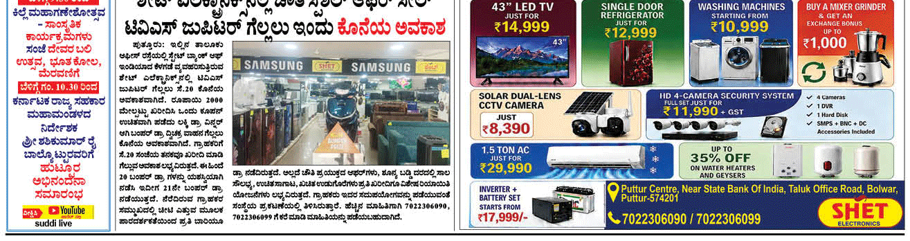 ePaper