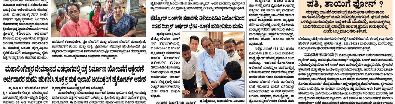 ePaper