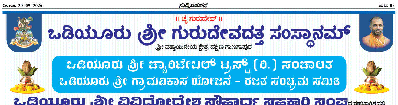 ePaper