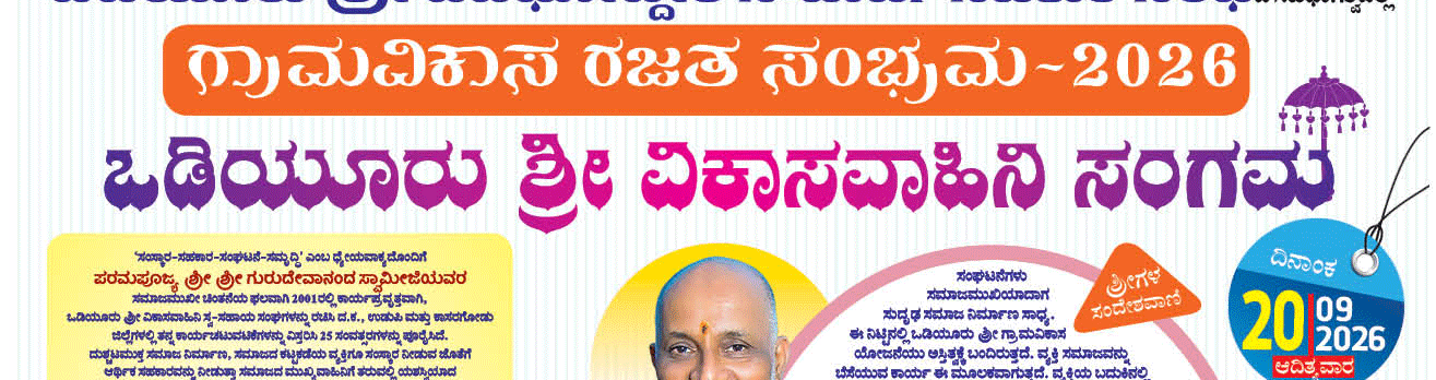 ePaper