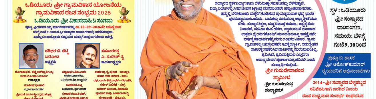 ePaper