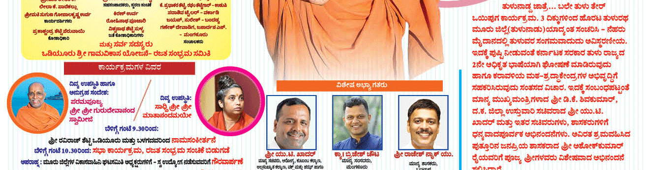 ePaper