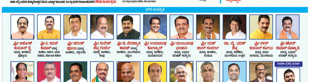 ePaper