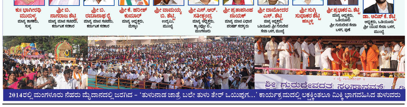 ePaper