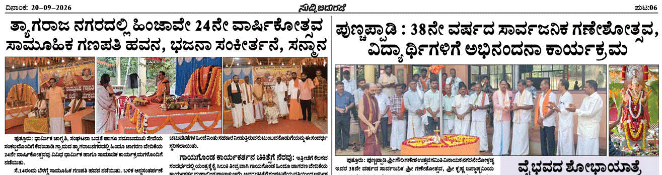 ePaper