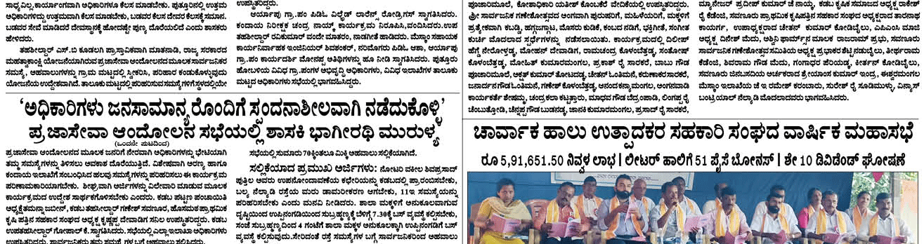 ePaper