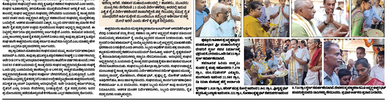 ePaper
