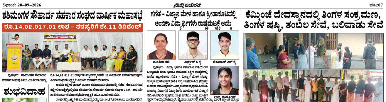 ePaper