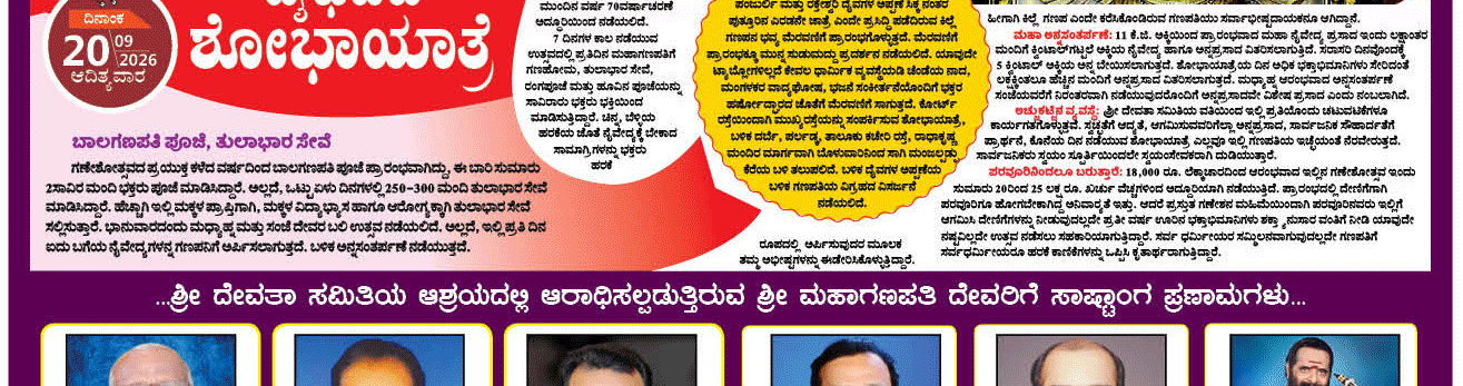 ePaper