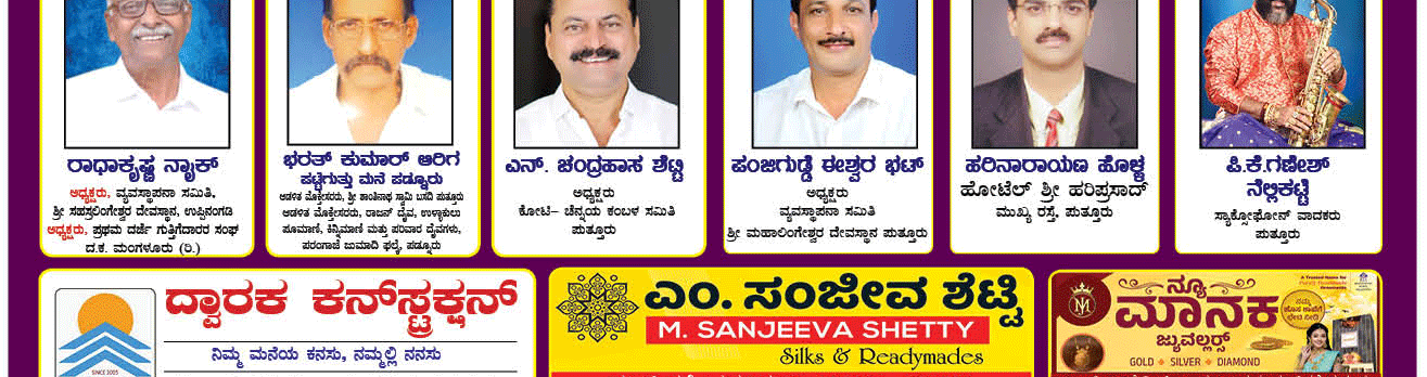 ePaper