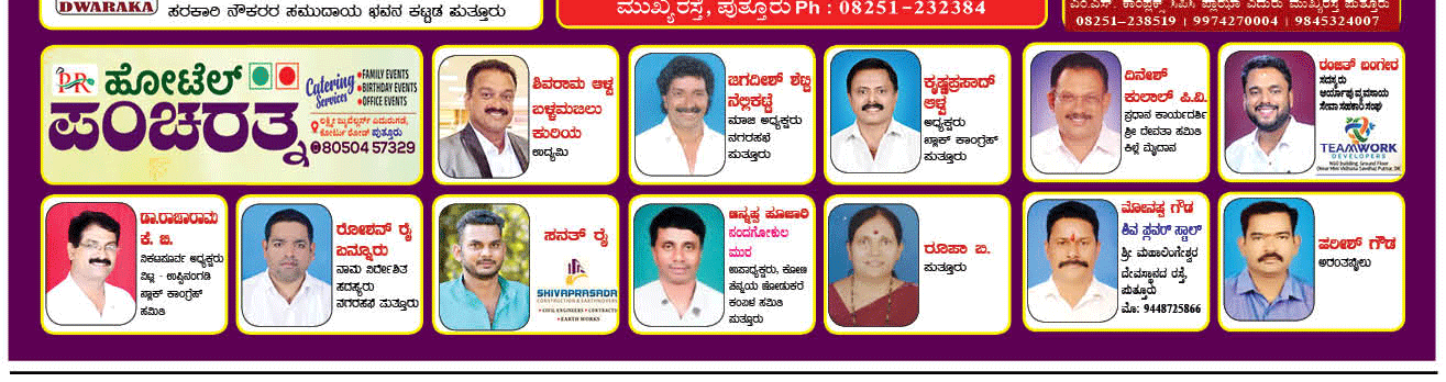 ePaper