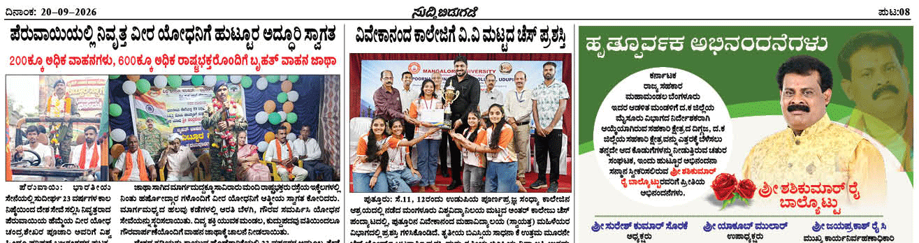 ePaper