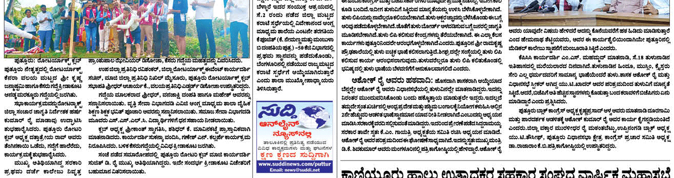 ePaper