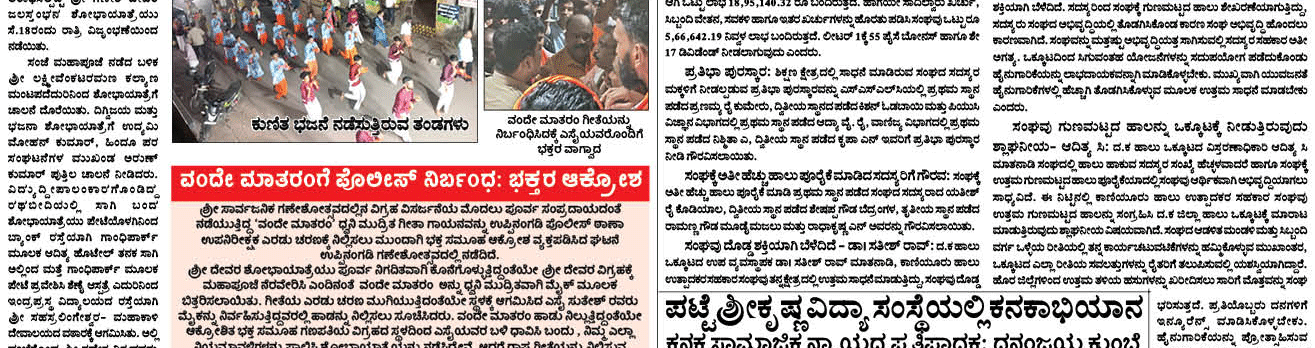 ePaper