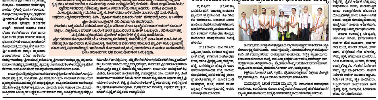 ePaper