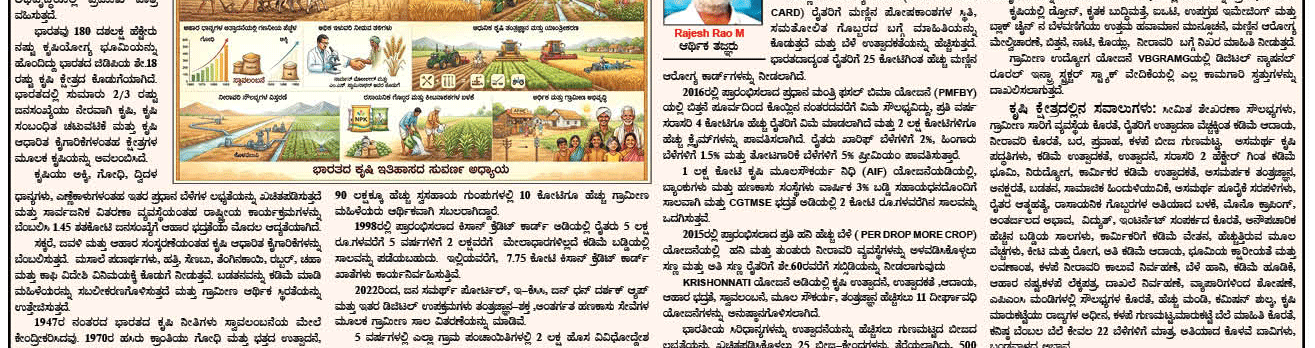 ePaper