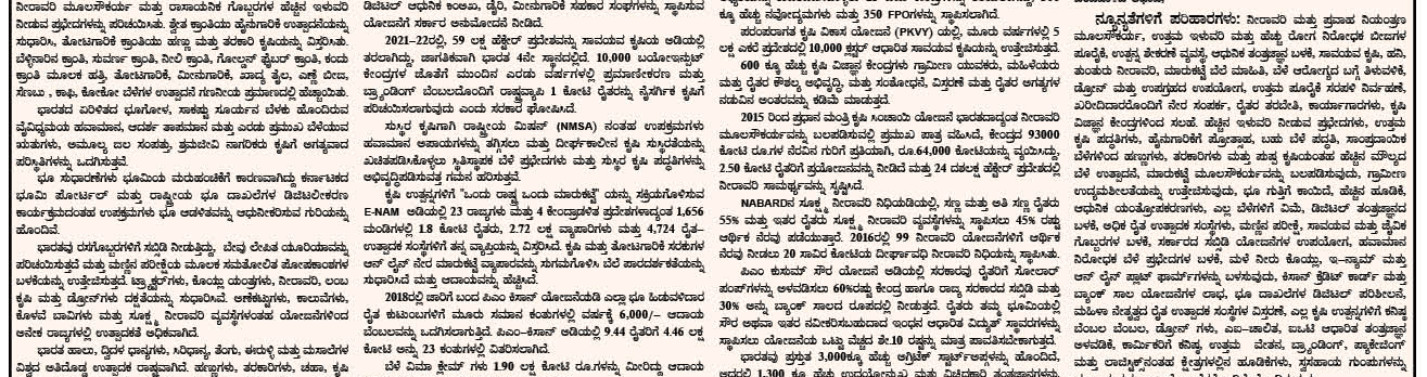 ePaper