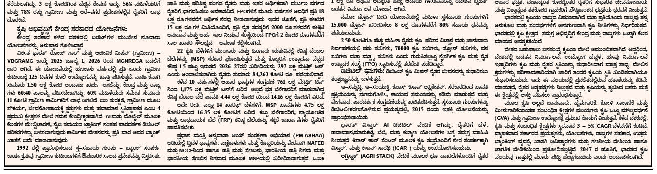 ePaper