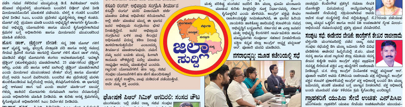 ePaper