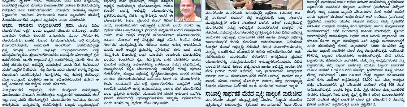 ePaper