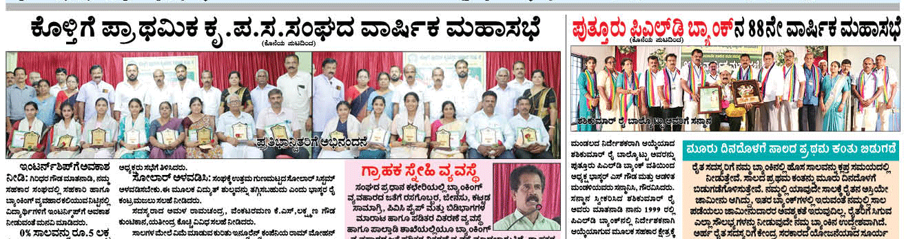 ePaper