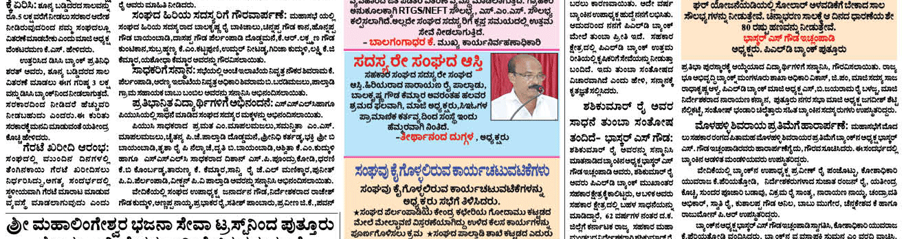 ePaper