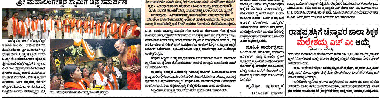 ePaper
