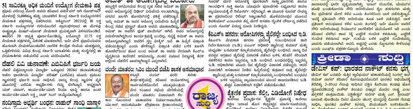 ePaper