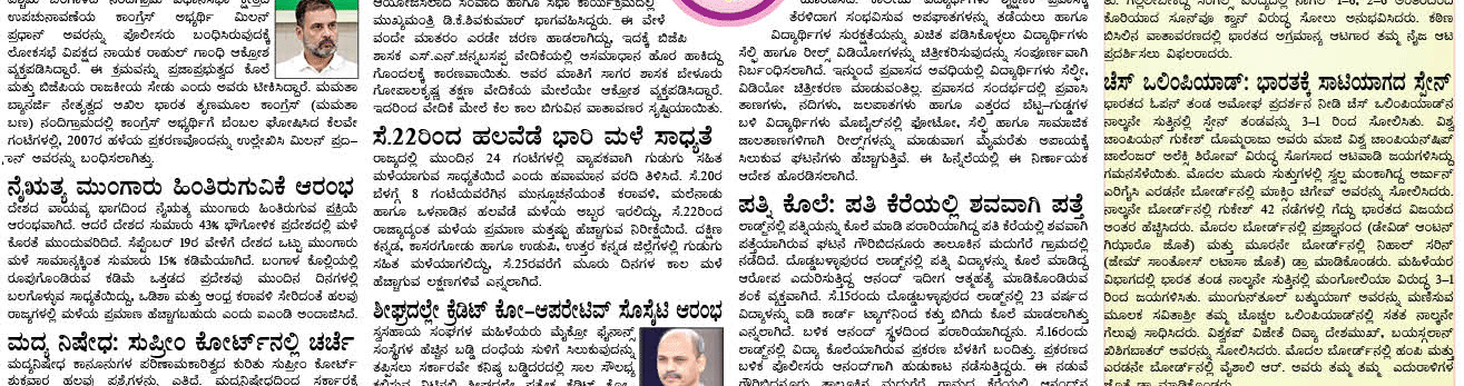 ePaper