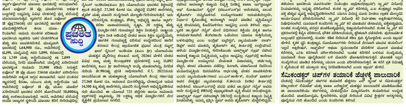 ePaper