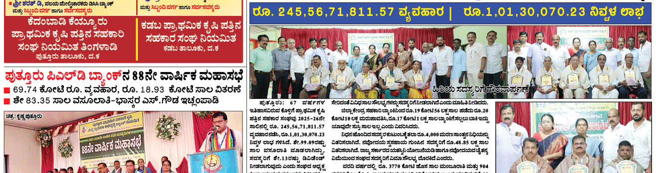 ePaper