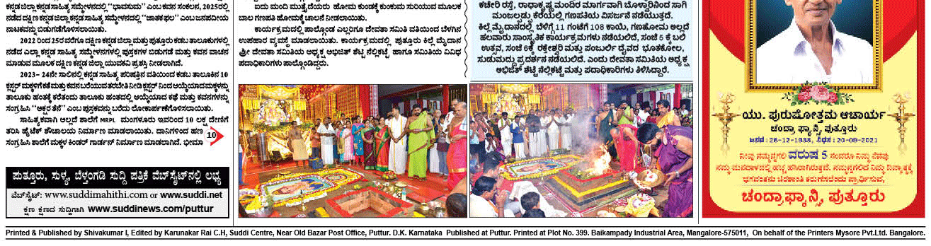 ePaper