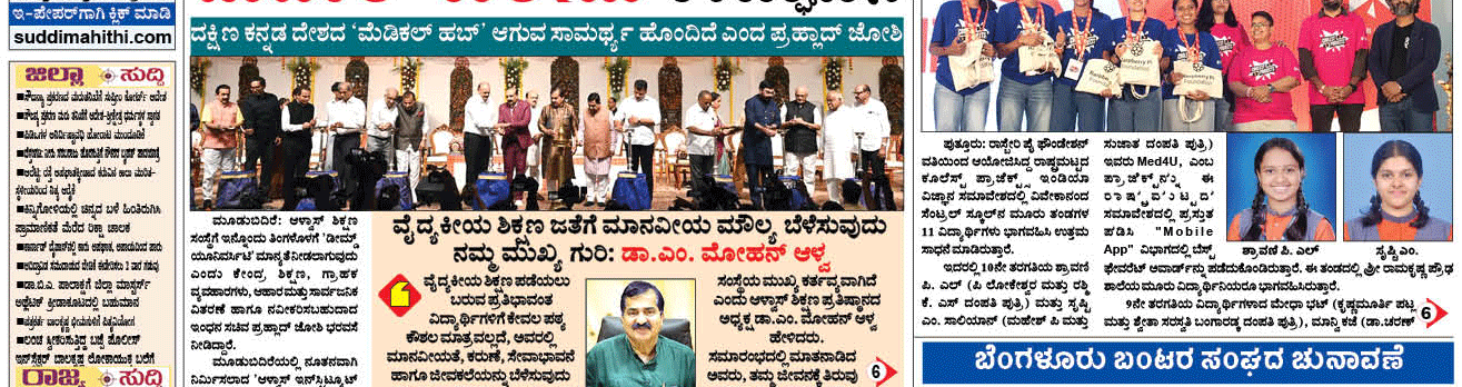 ePaper