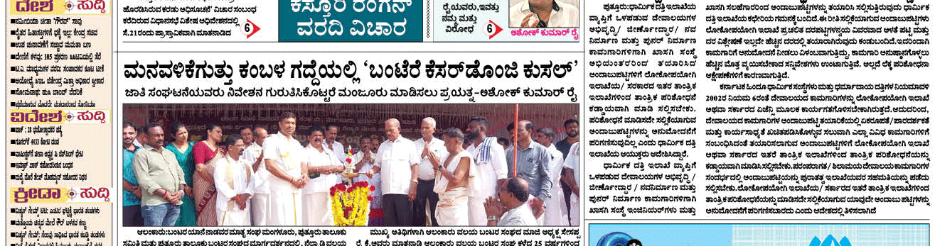 ePaper